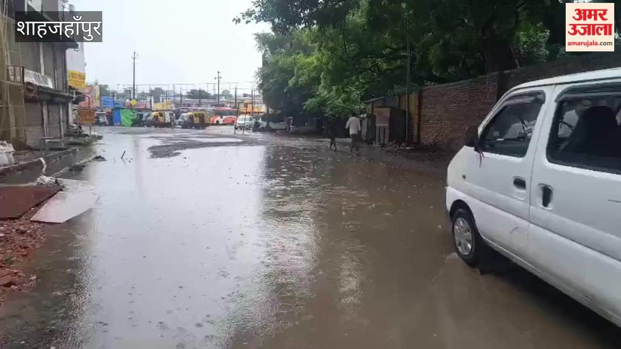 Rain causes waterlogging in several areas of the city in Shahjahanpur