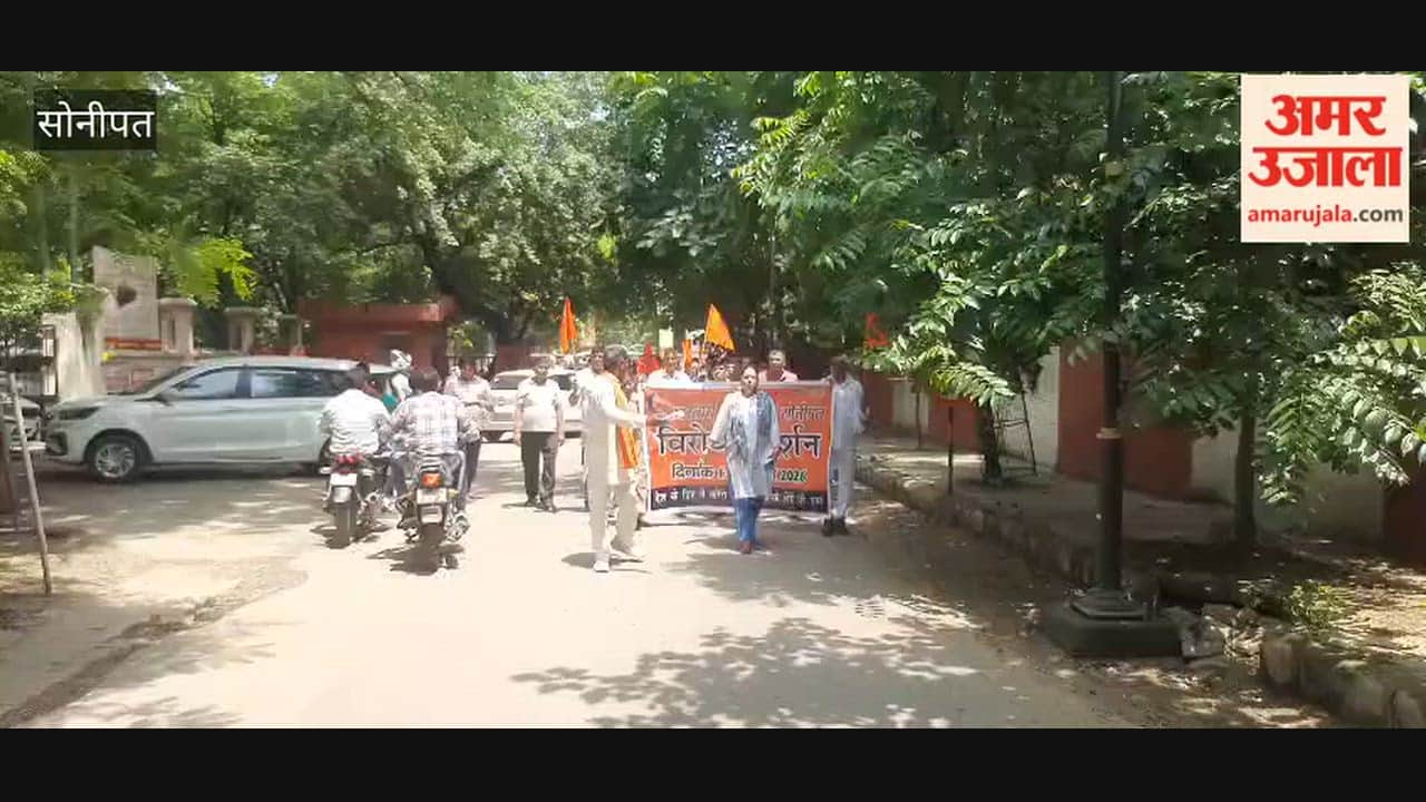 Workers took out a procession in the city under the banner of the Sonipat BMS.