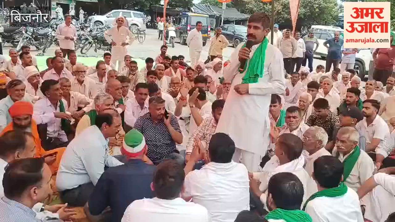 Bijnor: Panchayat held at Bilai Sugar Mill gate; demand raised for sugarcane payment.
