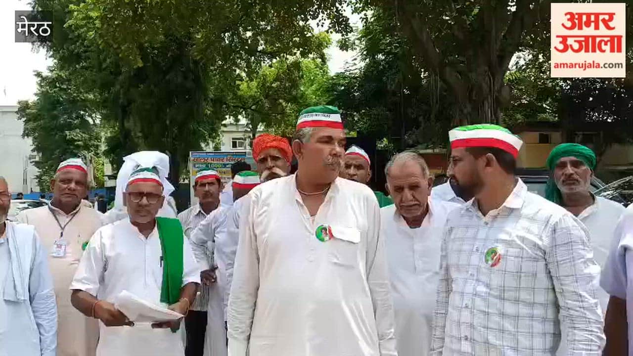 Meerut: Protest at the DM's office demanding sugarcane payments.