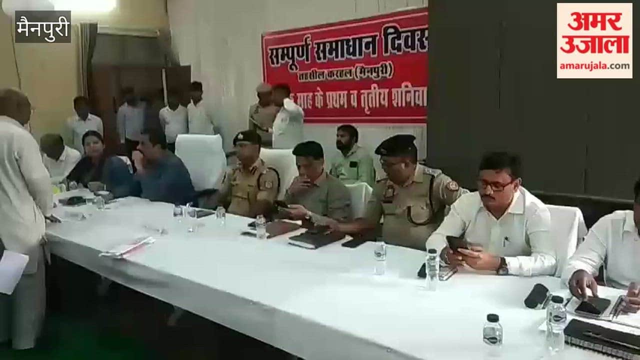 Sampoorna Samadhan Diwas in Karhal, DM-SP heard the complaints of the complainants