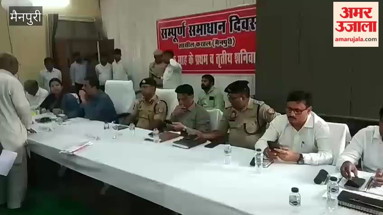 Sampoorna Samadhan Diwas in Karhal, DM-SP heard the complaints of the complainants