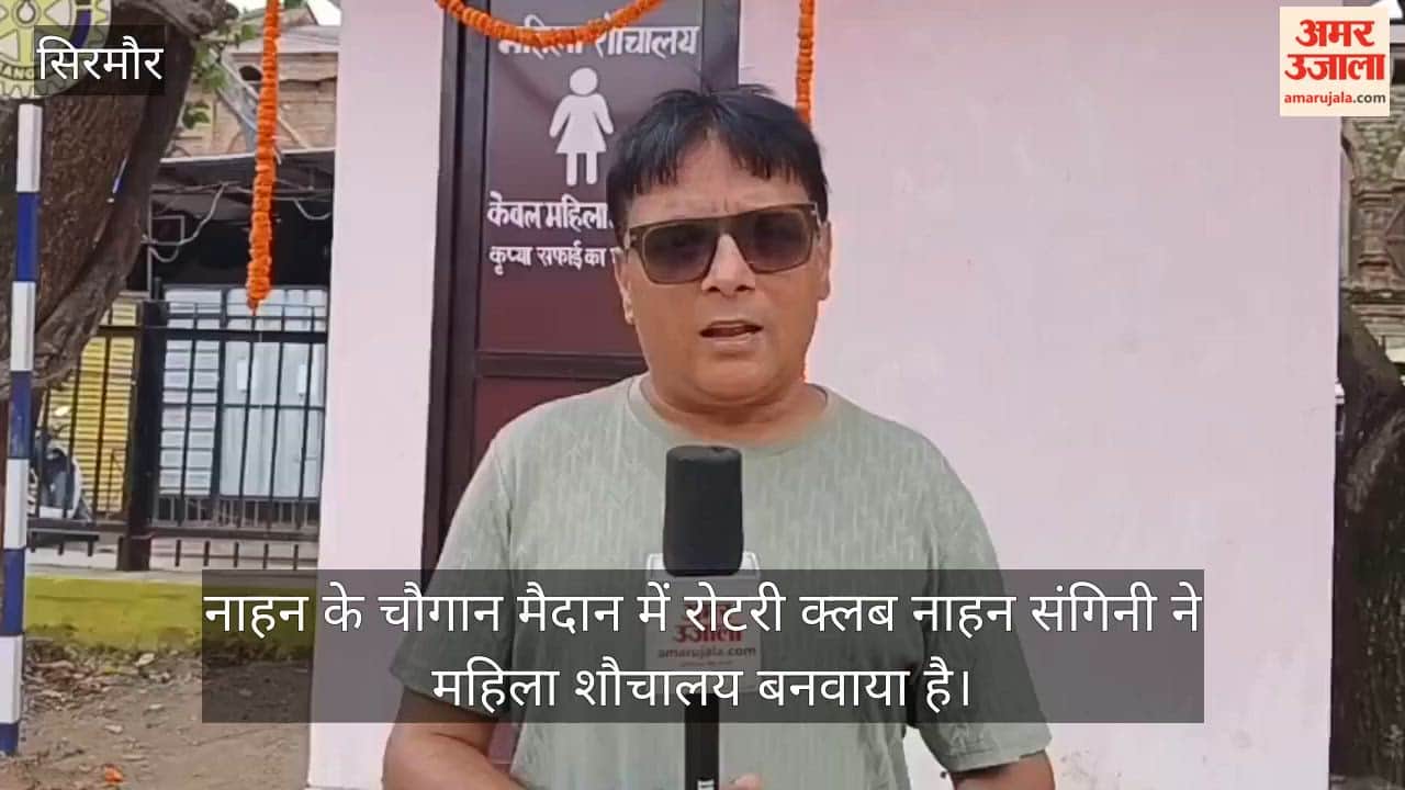 nahan chowgan women toilet rotary sangini