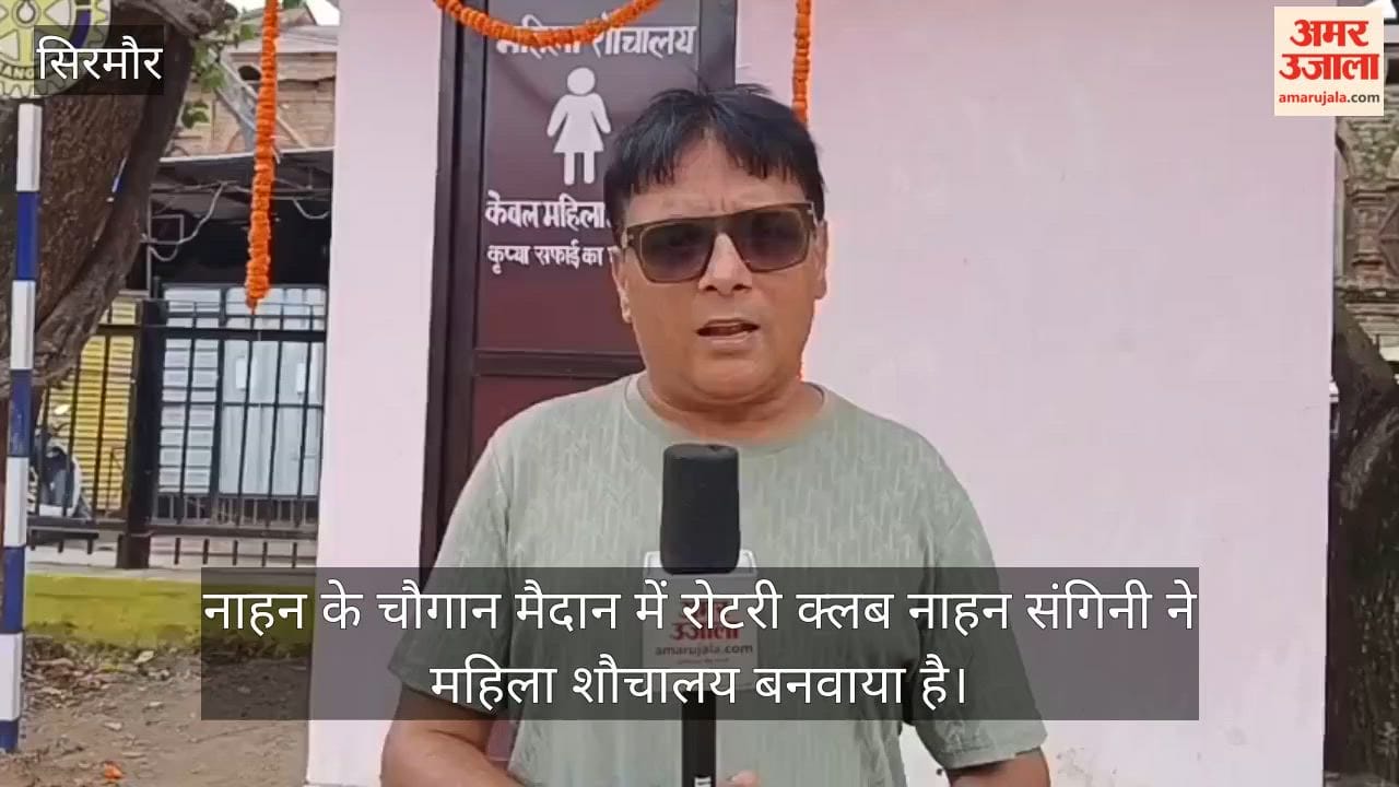 nahan chowgan women toilet rotary sangini