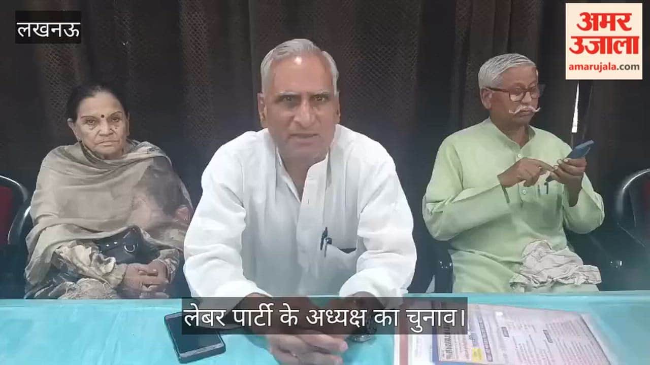लखनऊ: जेपी धनगर को सर्वसम्मति से लेबर पार्टी का नया राष्ट्रीय अध्यक्ष चुनाव गया