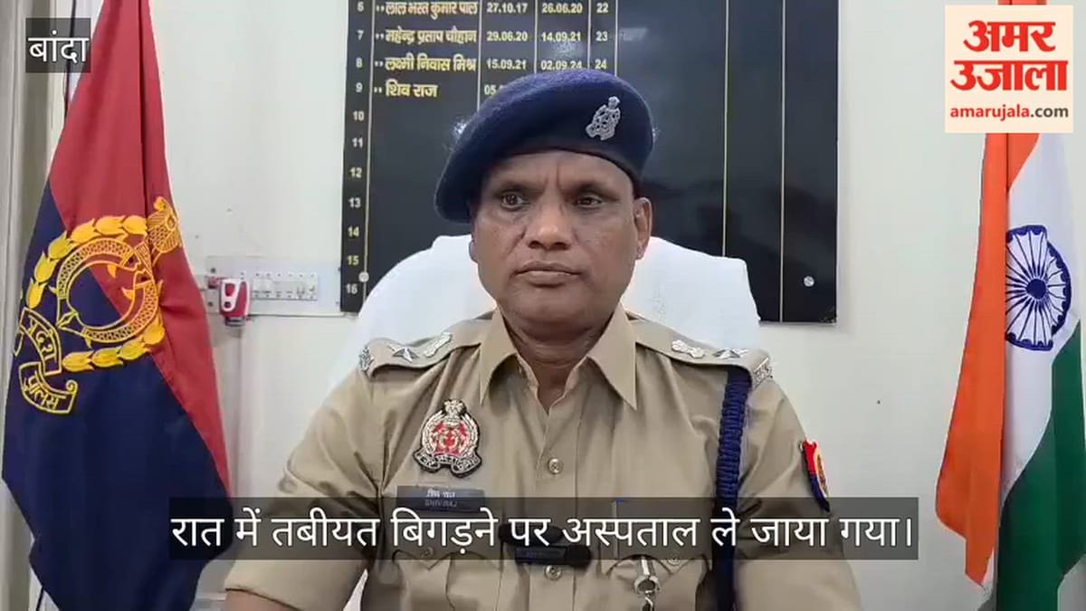 बांदा: आवासीय विद्यालय के दो बच्चों की मौत,पुलिस की जांच हुई तेज
