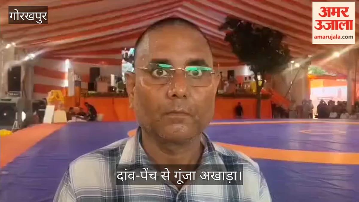 गोरखपुर में आयोजित हो रही नाग पंचमी पर प्रदेश स्तरीय कुश्ती प्रतियोगिता