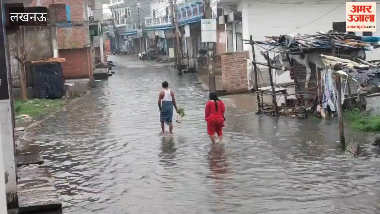 लखनऊ में फैजुल्लागंज में बारिश से जलभराव, राहगीरों की बढ़ी परेशानी