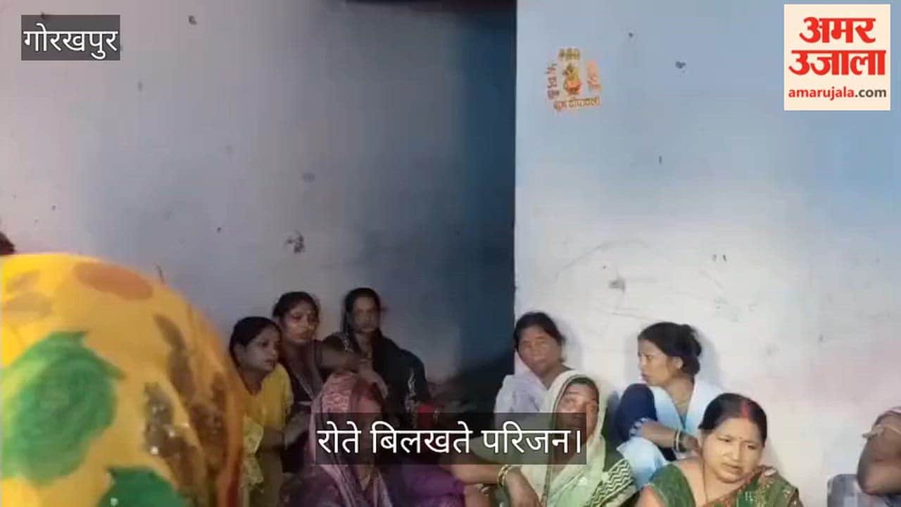 Suspicious death of a young man in Jungle Gauri; investigation underway.