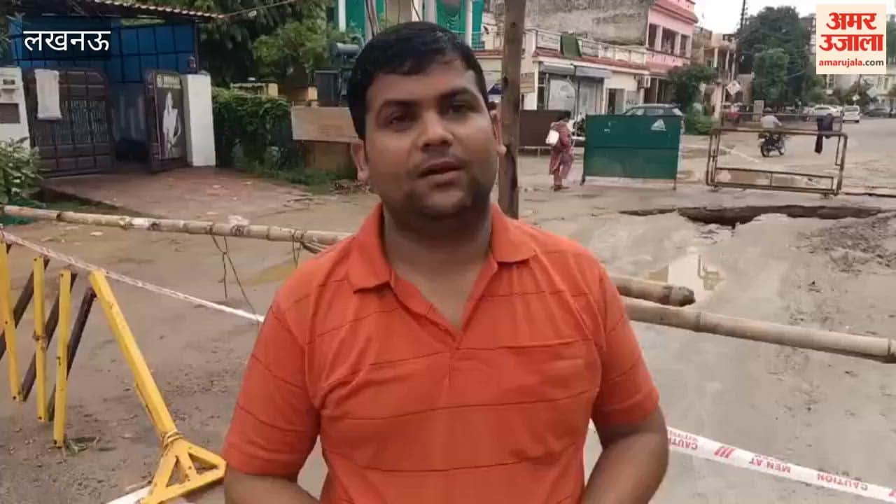 लखनऊ में विकास नगर के सेक्टर-2 में फिर धंसी सड़क