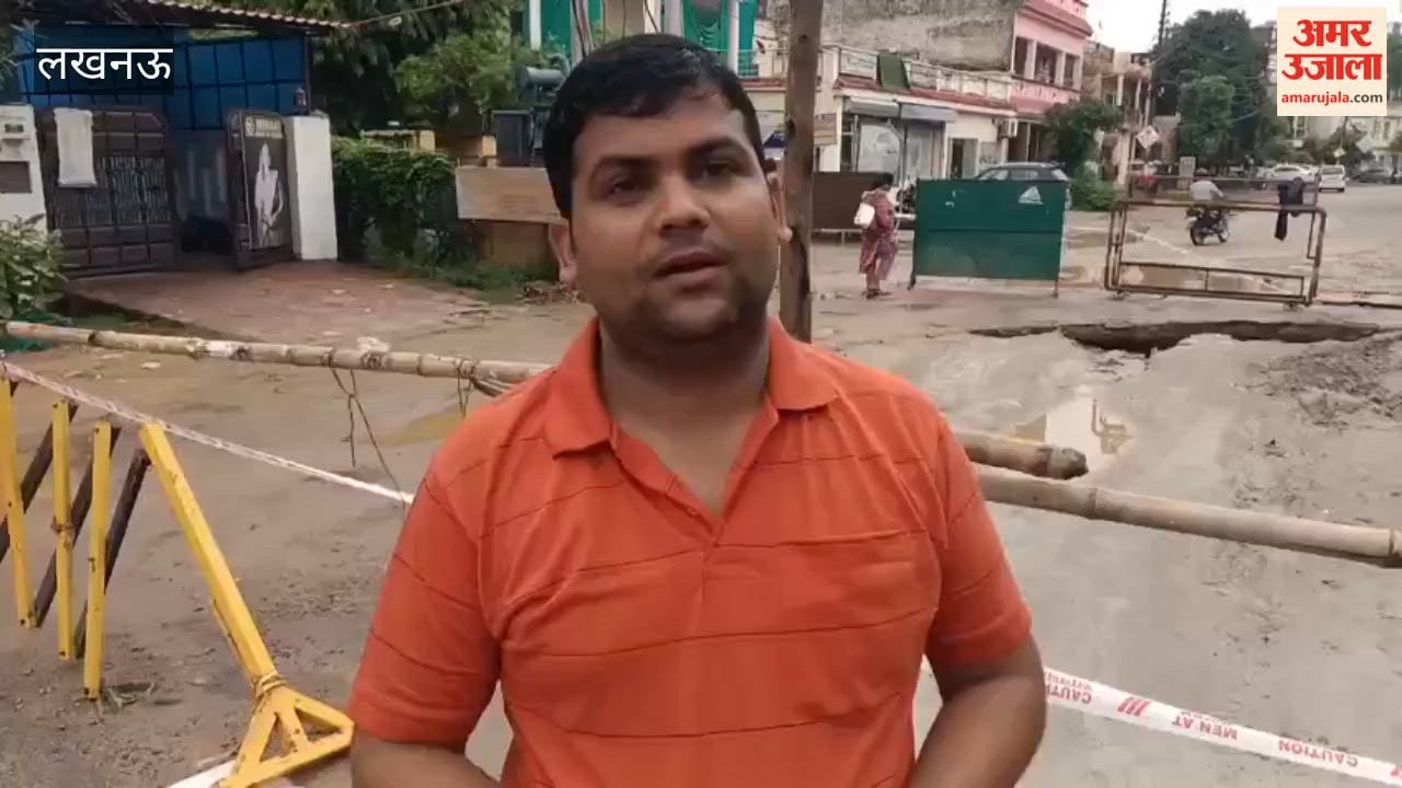 लखनऊ में विकास नगर के सेक्टर-2 में फिर धंसी सड़क