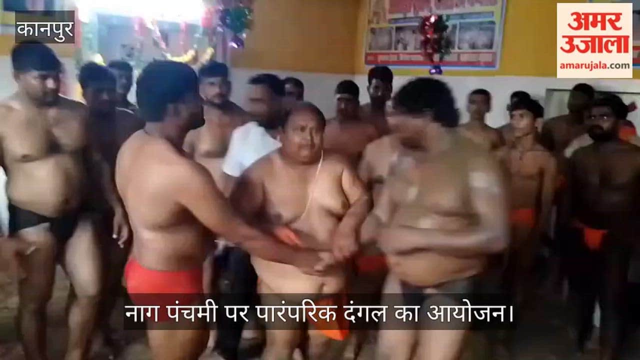 Kanpur: Traditional Wrestling Competition Held at Chandu Pehalwan Akhara