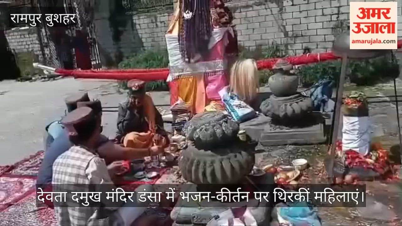 Women danced to devotional songs and hymns at the Devta Damukh temple in Dansa.