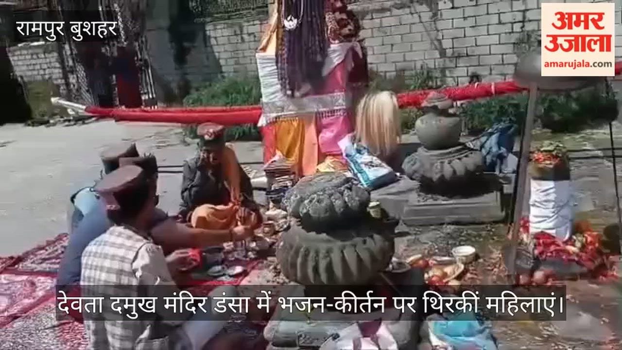 Women danced to devotional songs and hymns at the Devta Damukh temple in Dansa.