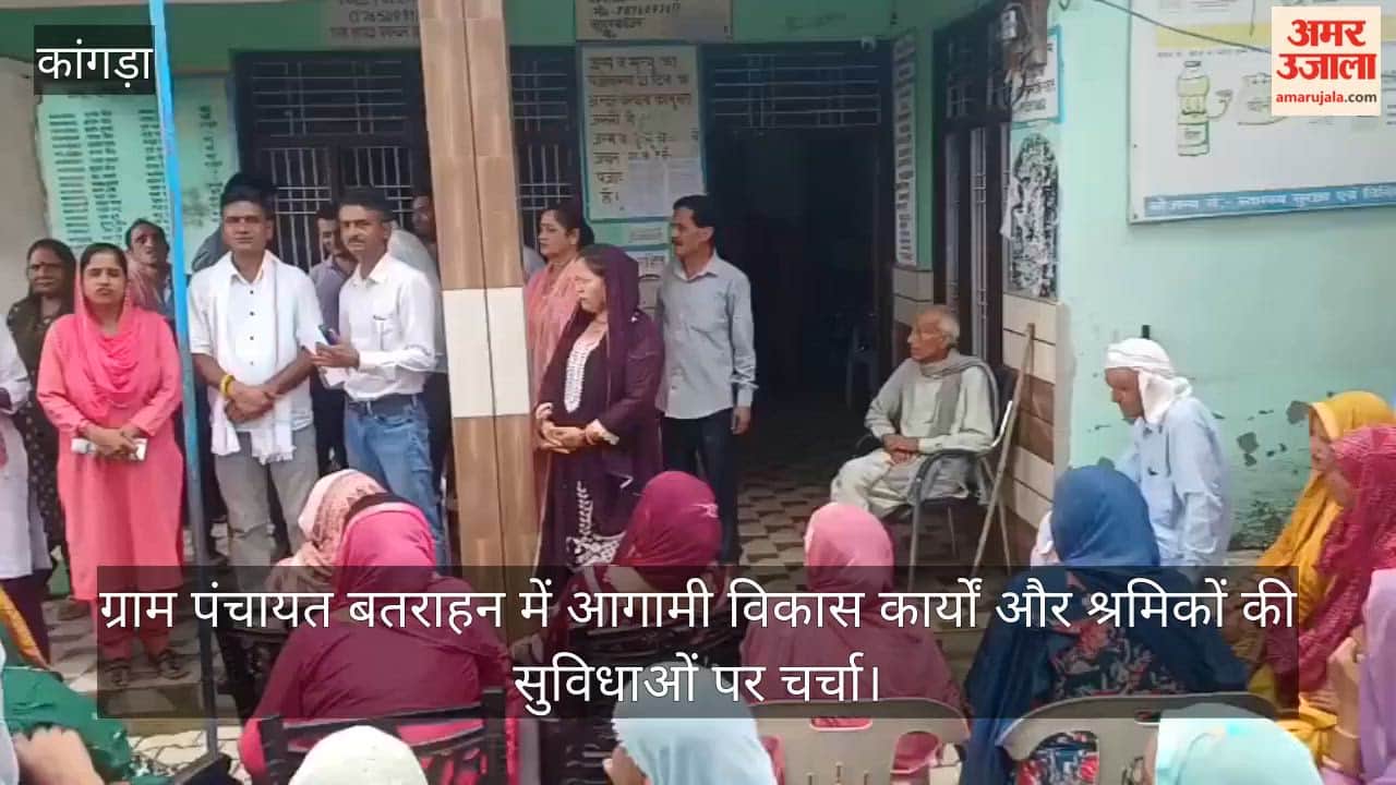 Discussion on upcoming development works and facilities for workers in Gram Panchayat Batrahan.