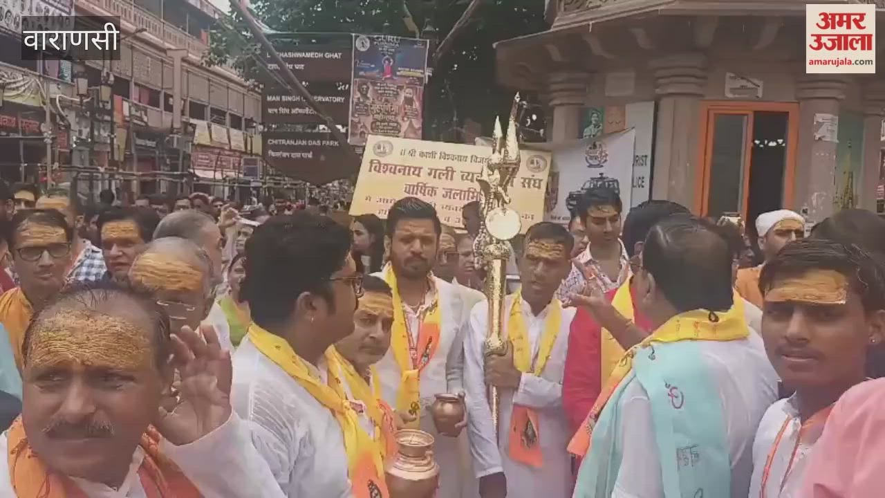Grand *Jal-abhishek* of Baba Vishwanath on Nag Panchami; devotees throng to seek relief from *Kaal Sarp Dosh