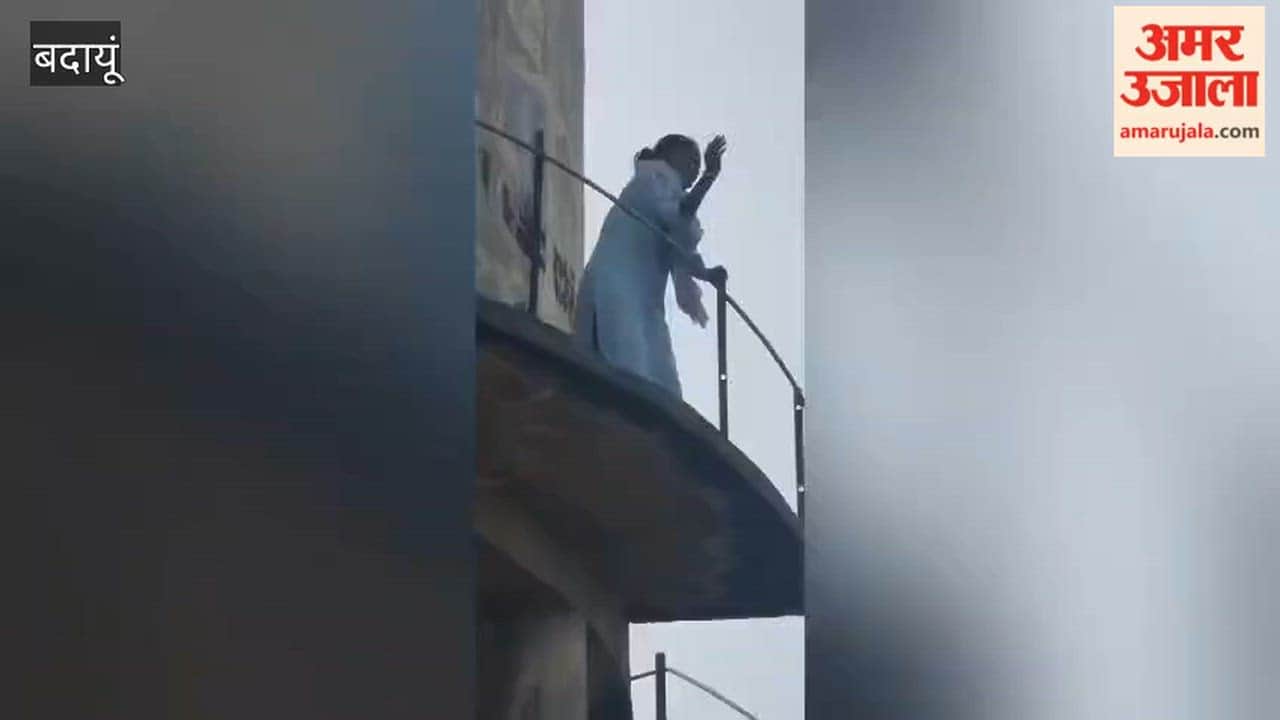 Woman climbs water tank on District Women Hospital Budaun