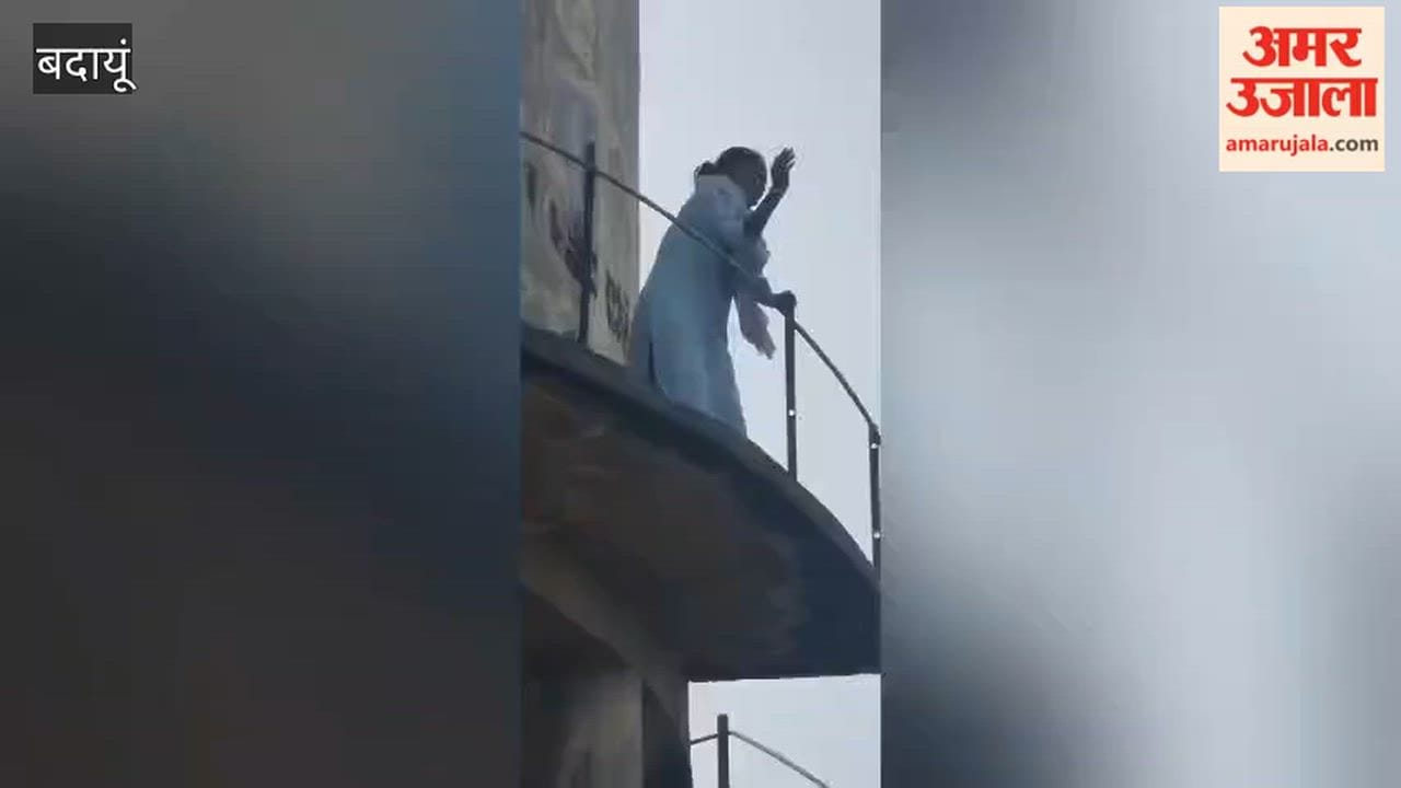 Woman climbs water tank on District Women Hospital Budaun
