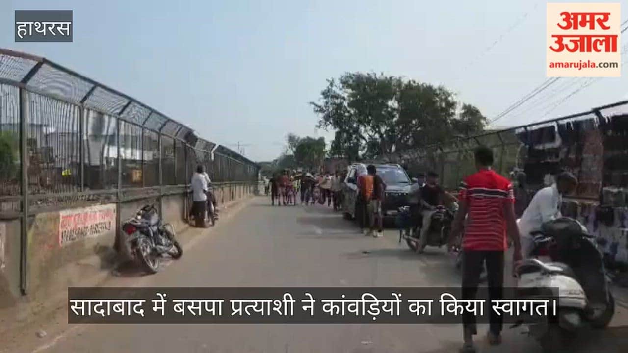 सादाबाद में बसपा प्रत्याशी ने कांवड़ियों का किया स्वागत