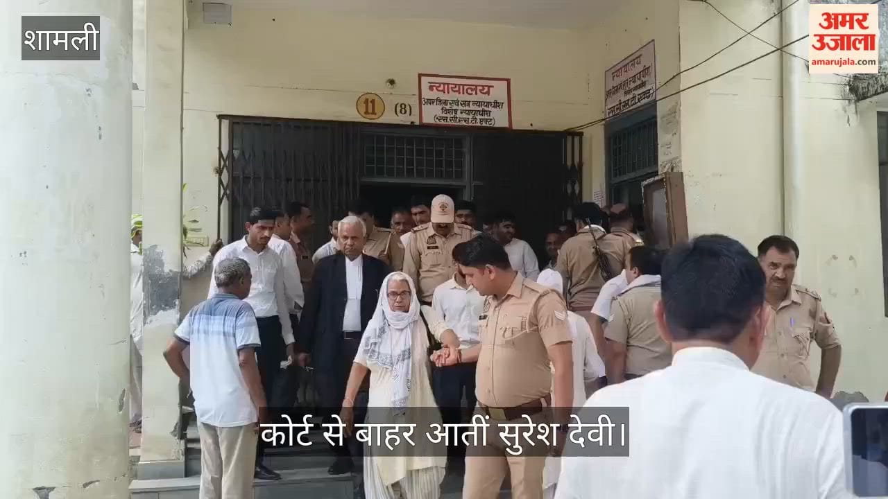 Shamli: Court sentences four killers of father-son duo; Suresh Devi gets justice.
