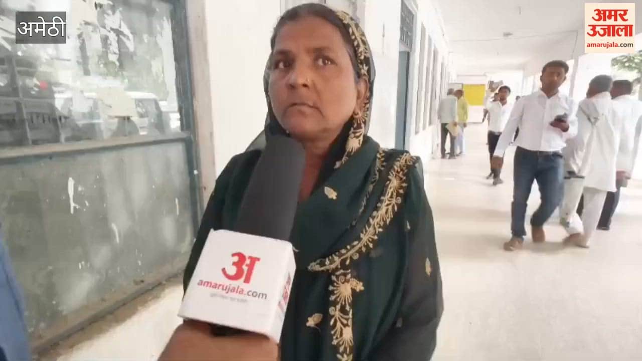 अमेठी सिटी: साहब.. 12 साल पहले मिला पट्टा, कब्जा नहीं