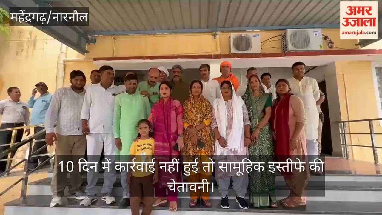 17 Zila Parishad members, including the Zila Pramukh, boycotted the House meeting in Narnaul.  300 proposals are pending, and development works worth crores of rupees are stalled.