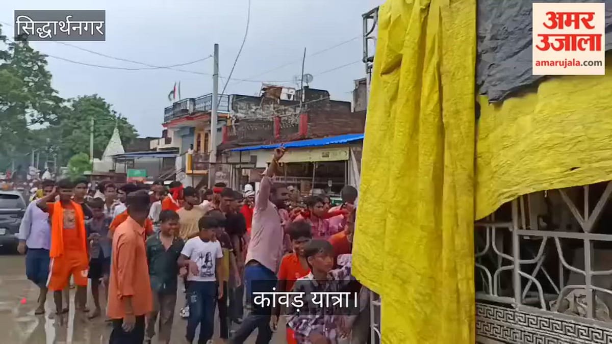 सावन के तीसरे सोमवार को निकाली गई विशाल कांवड़ यात्रा