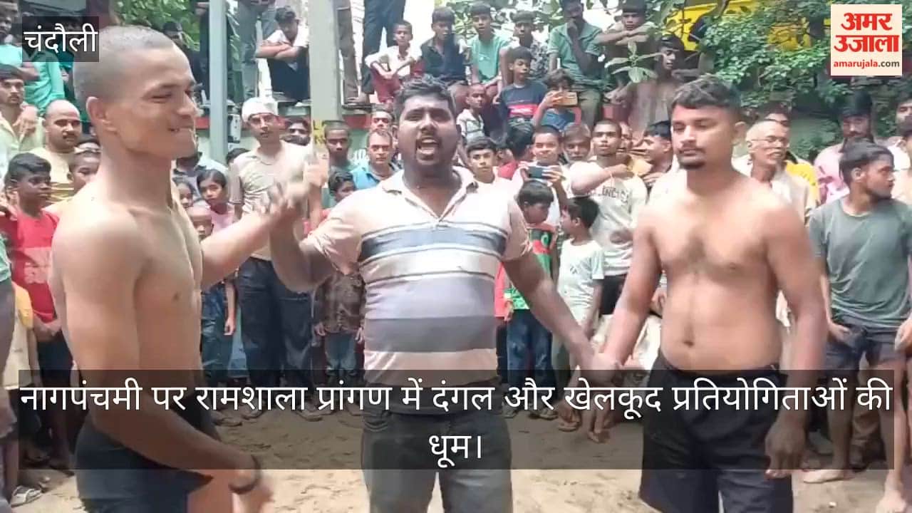 Wrestling and sports competitions are held in full swing in Ramshala premises on Nag Panchami