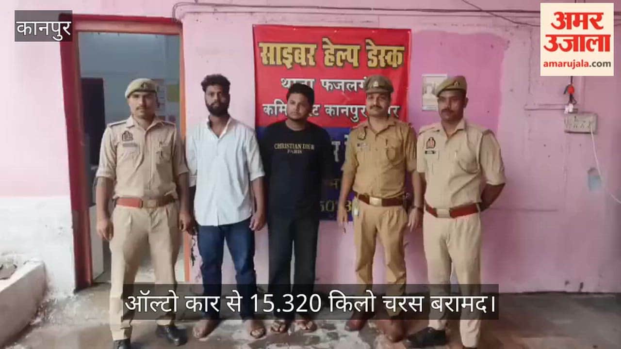 Smugglers Arrested with 15.32 Kg Consignment Worth ₹15 Crore