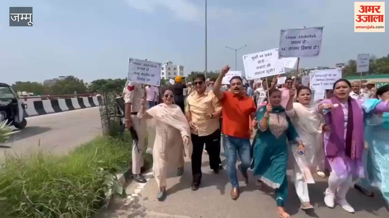 BJP launches a protest against the NC government in Jammu over the failure to fulfill promises.