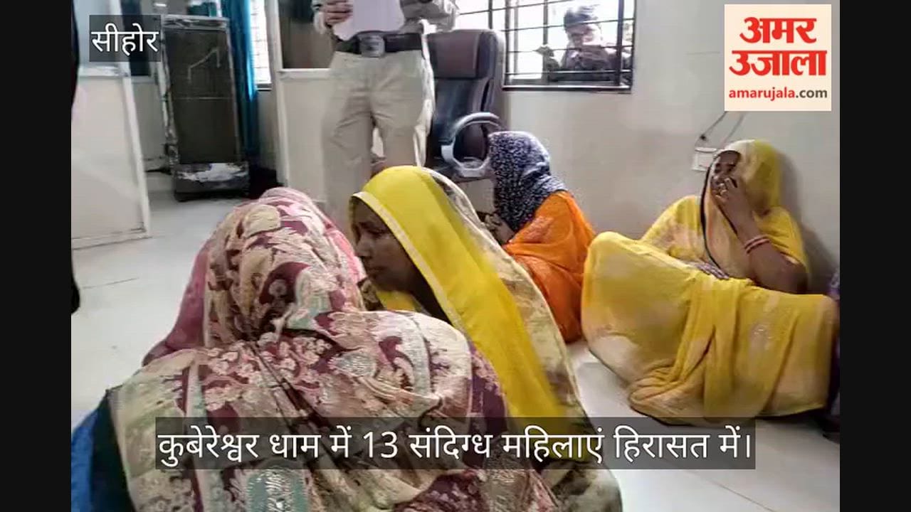 MP Police Crackdown at Kubereshwar Dham 13 Suspect Women Detained Cops Deployed in Plain Clothes