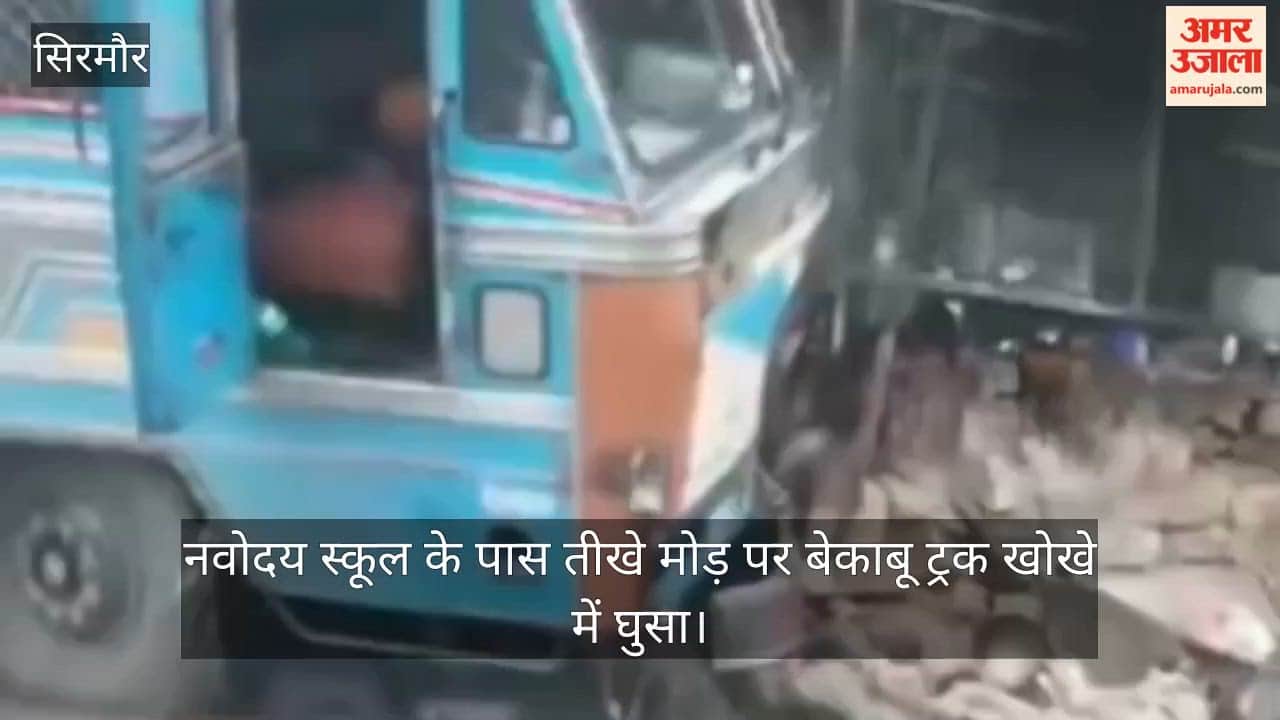 Video: Out-of-control truck crashes into a kiosk at a sharp turn near Navodaya School; entire incident captured on CCTV.