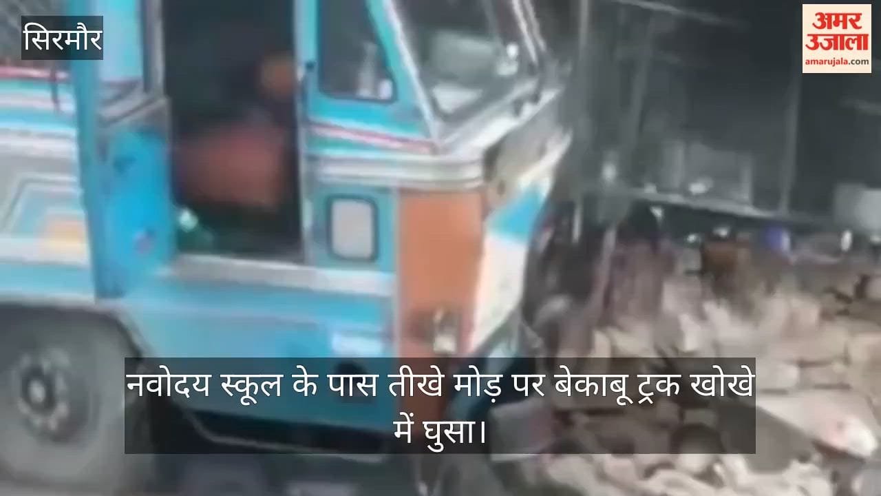 Video: Out-of-control truck crashes into a kiosk at a sharp turn near Navodaya School; entire incident captured on CCTV.