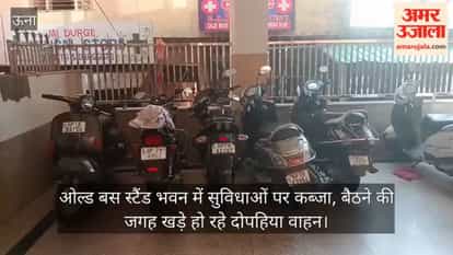 Facilities at the Old Bus Stand building encroached upon; two-wheelers parked in seating areas.