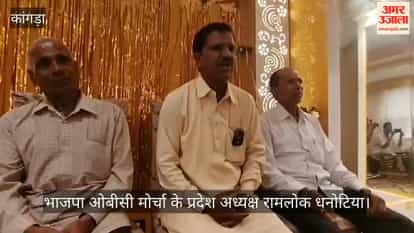 Dhanotiya says appointments to the OBC Commission must be revoked soon; otherwise, the front will take to the streets.