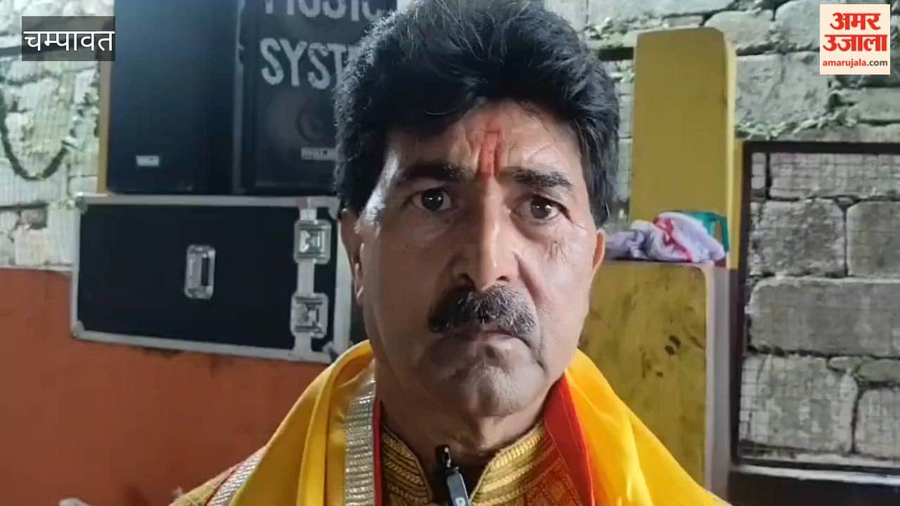 Srimad Bhagwat Katha begins in Champawat with a Kalash Yatra; the atmosphere becomes filled with devotion.