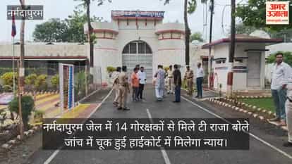 MP Mob Lynching No Cow Vigilante Raised Hand Probe Was Flawed BJP MLA T Raja Singh Meets Convicts in Jail
