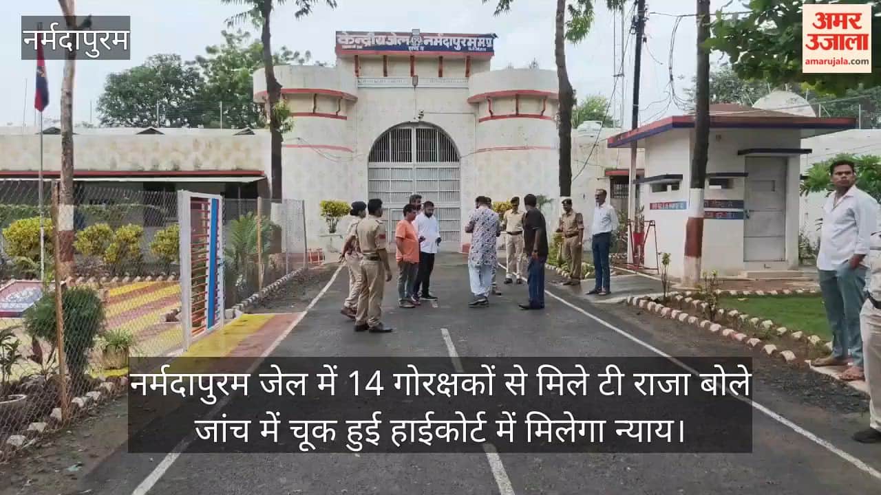 MP Mob Lynching No Cow Vigilante Raised Hand Probe Was Flawed BJP MLA T Raja Singh Meets Convicts in Jail