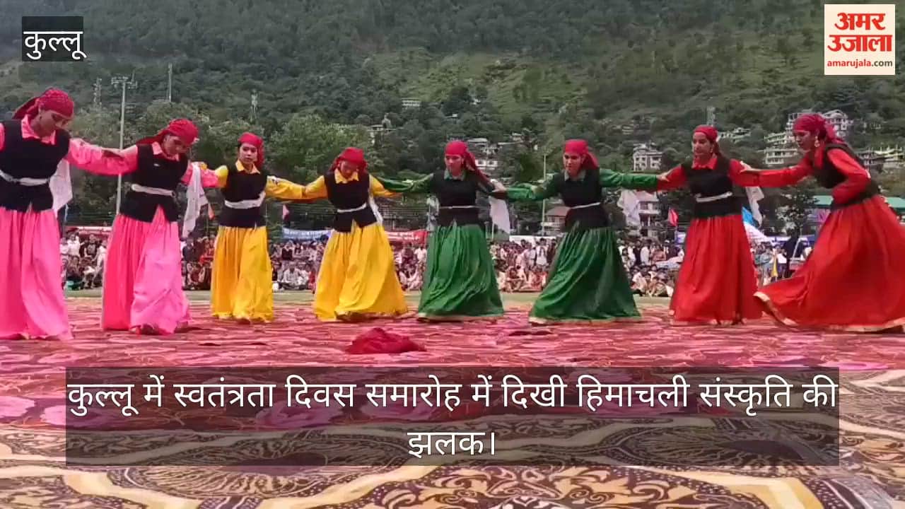 glimpse of Himachali culture was seen at the Independence Day celebrations.