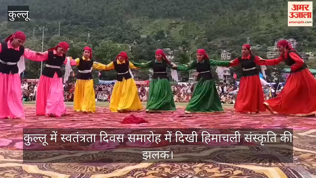 glimpse of Himachali culture was seen at the Independence Day celebrations.