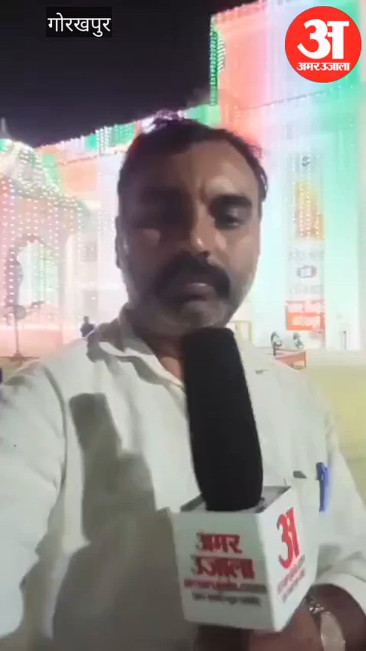 तिरंगे की रोशनी से जगमग हुआ शहर