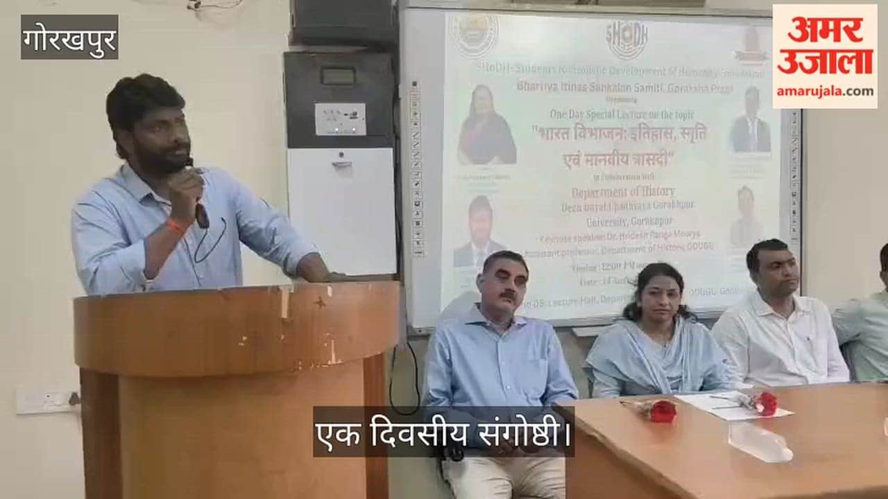 Seminar on the tragedy of India's partition held at DDU
