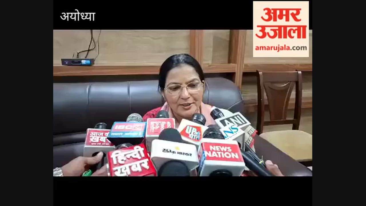 अयोध्या में रजनी तिवारी बोलीं- 2027 में फिर भाजपा सरकार, राम मंदिर मामले में दोषियों पर होगी कार्रवाई
