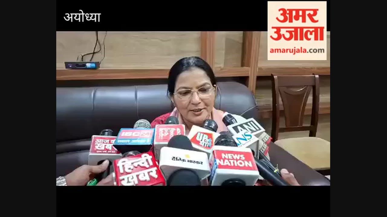 अयोध्या में रजनी तिवारी बोलीं- 2027 में फिर भाजपा सरकार, राम मंदिर मामले में दोषियों पर होगी कार्रवाई