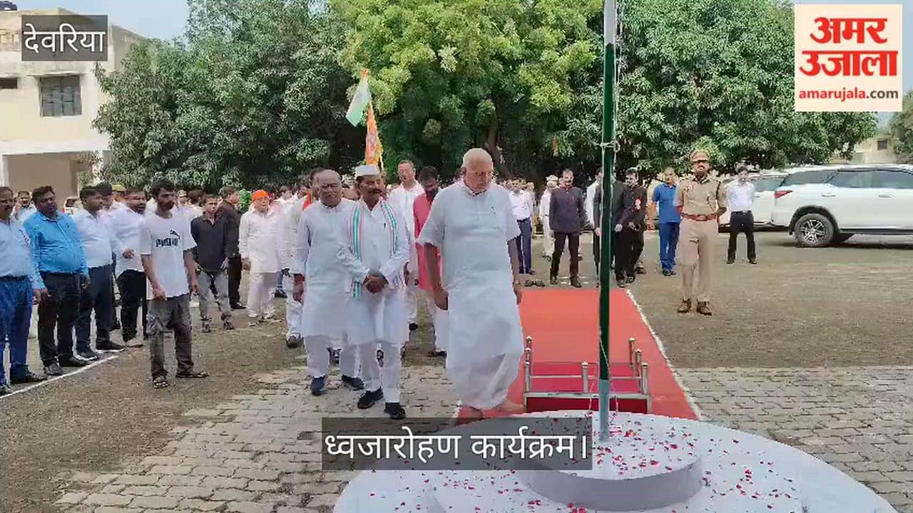 Agriculture Minister Surya Pratap Shahi hoisted the flag at Deoria Club and paid tribute to the brave martyrs.