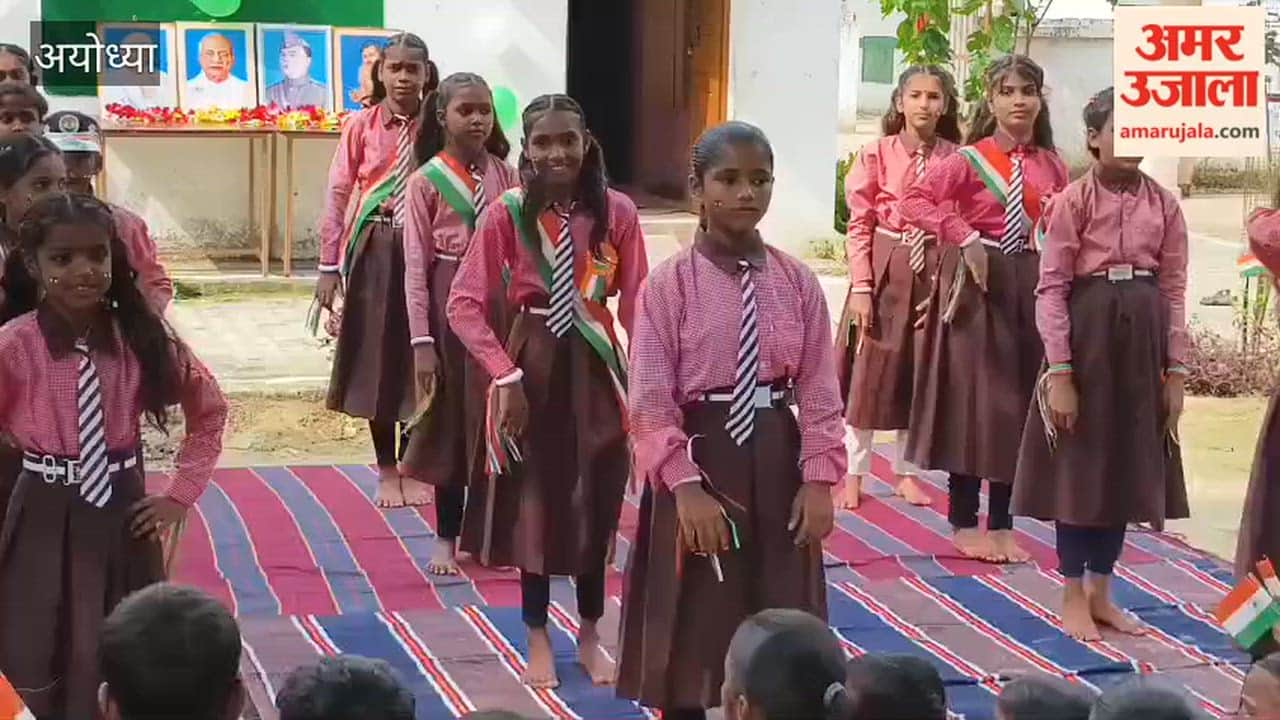स्वतंत्रता दिवस पर नौनिहालों की देशभक्ति प्रस्तुति से गुंजायमान हुआ अयोध्या का कंपोजिट विद्यालय बेनीगद्दौपुर