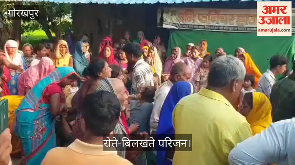 करंट की चपेट में आए नौवीं के छात्र का शव गांव पहुंचा, मची चीख-पुकार