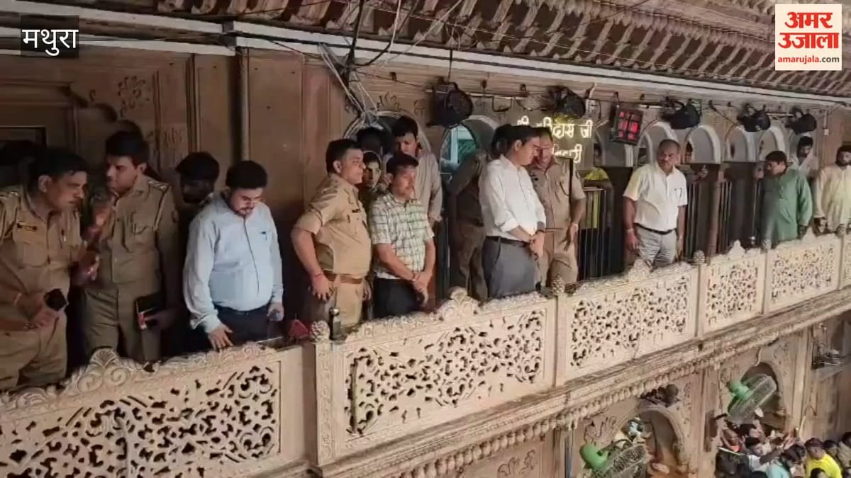 VIDEO: हरियाली तीज पर बांके बिहारी के दर्शन के लिए उमड़ा आस्था का सैलाब