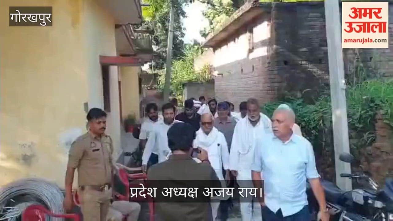 Shivkumar murder case: Congress state president Ajay Rai met the victim's family.