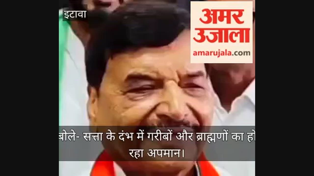 Shivpal Yadav thunders in Etawah targets double engine government